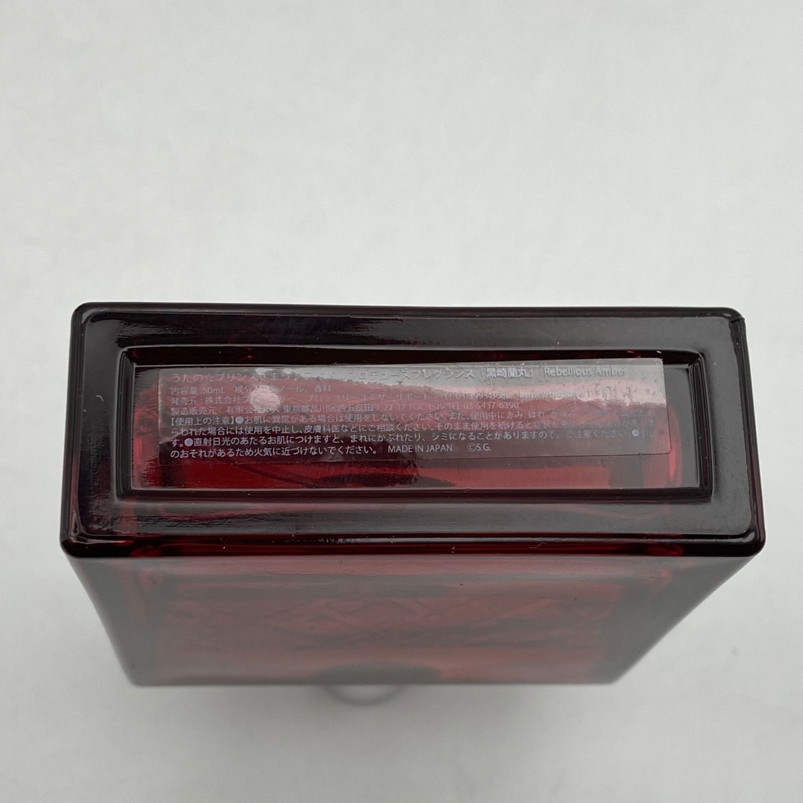 うたの☆プリンスさまっ♪ うたプリ アイドルプロデュース