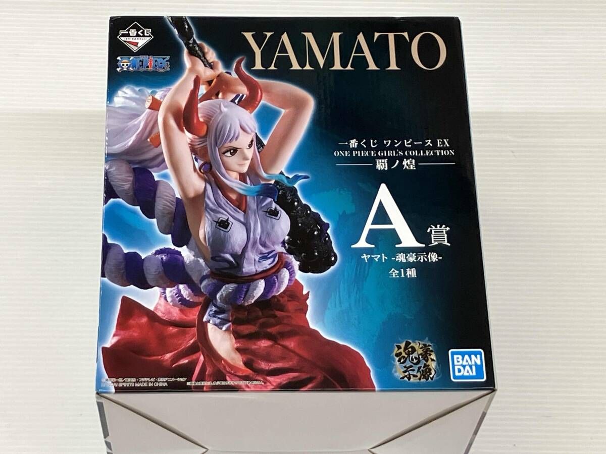 現状品 A賞 ヤマト -魂豪示像- 一番くじ ワンピース EX ONE PIECE