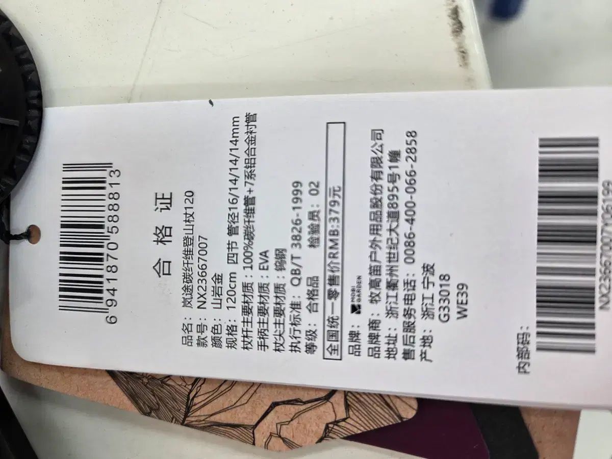 ブラック|ブラウン