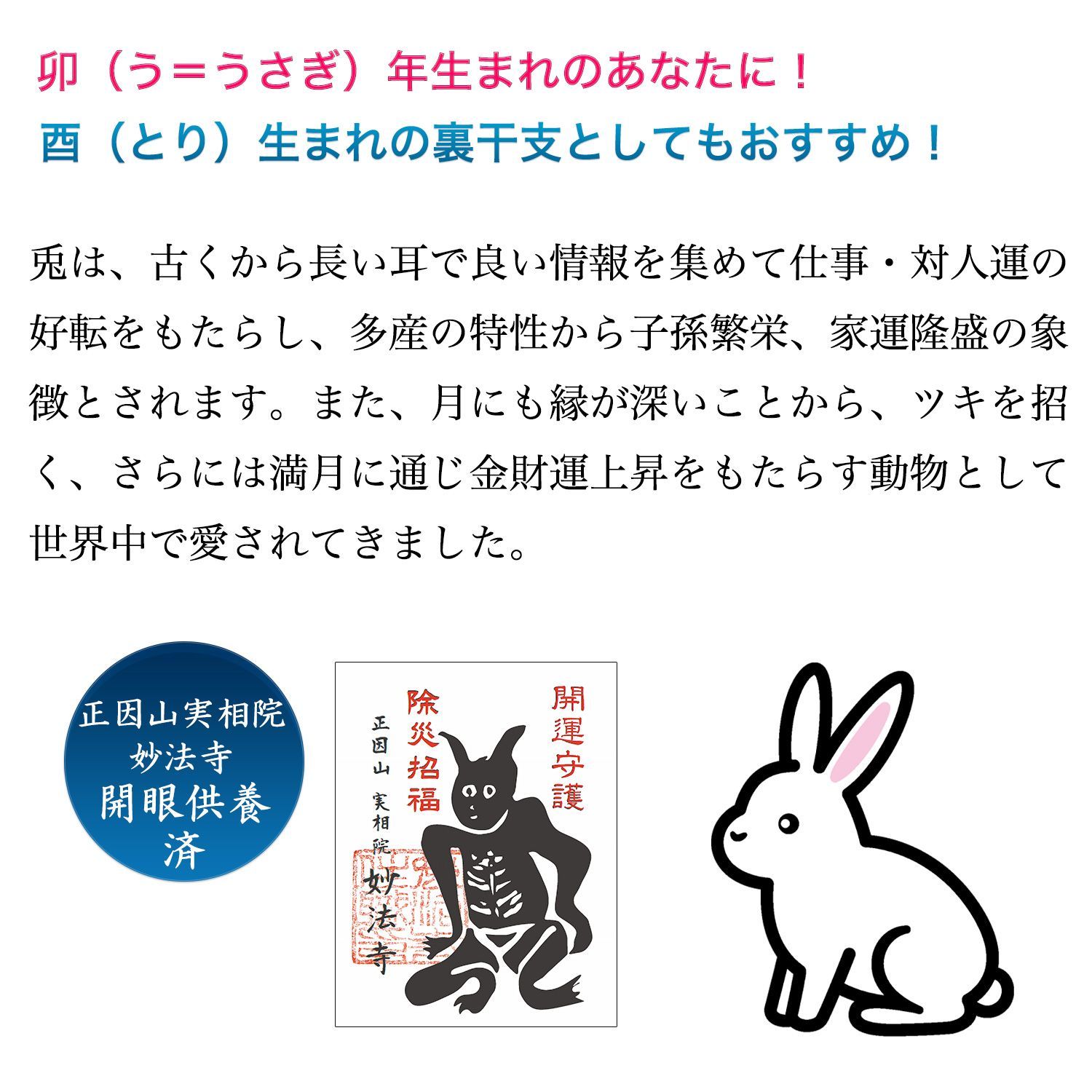卯