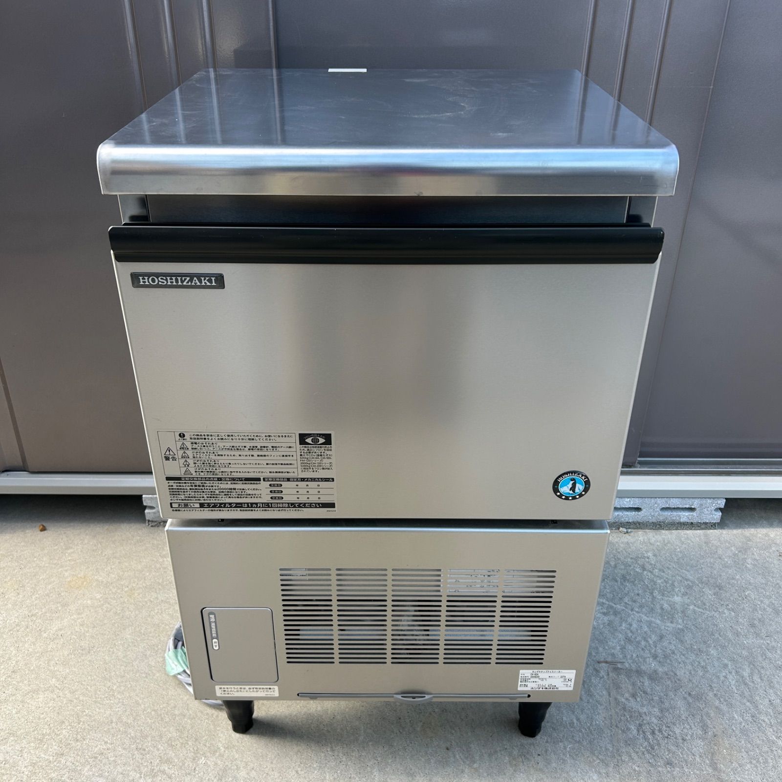 cm-60 ホシザキ　製氷器　チップアイスディスペンサー　中古 未使用に近い】HOSHIZAKI ホシザキ チップアイスディスペンサー CM-60A