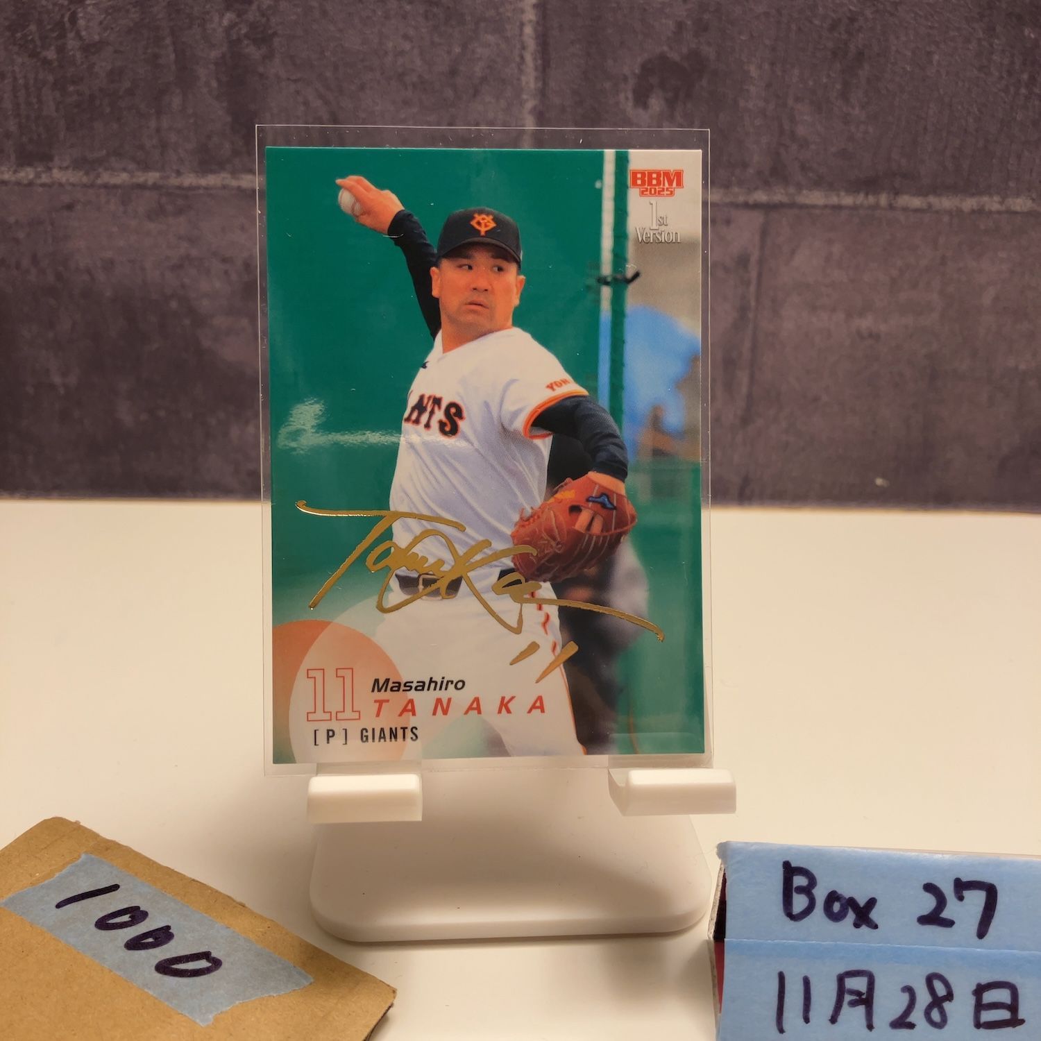 2025 BBM 田中将大 022/100 金箔サイン 読売ジャイアンツ 1st Version