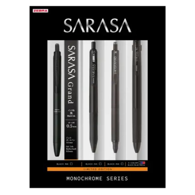 限定品】ZEBRA ゼブラ ジェルボールペン ゲルインキ サラサシリーズ