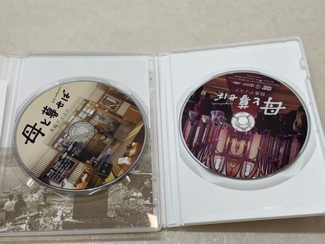 嵐 二宮和也主演「母と暮らせば」Blu-ray＋DVD 初回限定生産版 2枚組 人気セール，品質保証 母と暮せば 豪華版 初回 Blu-ray Amazon限定特典