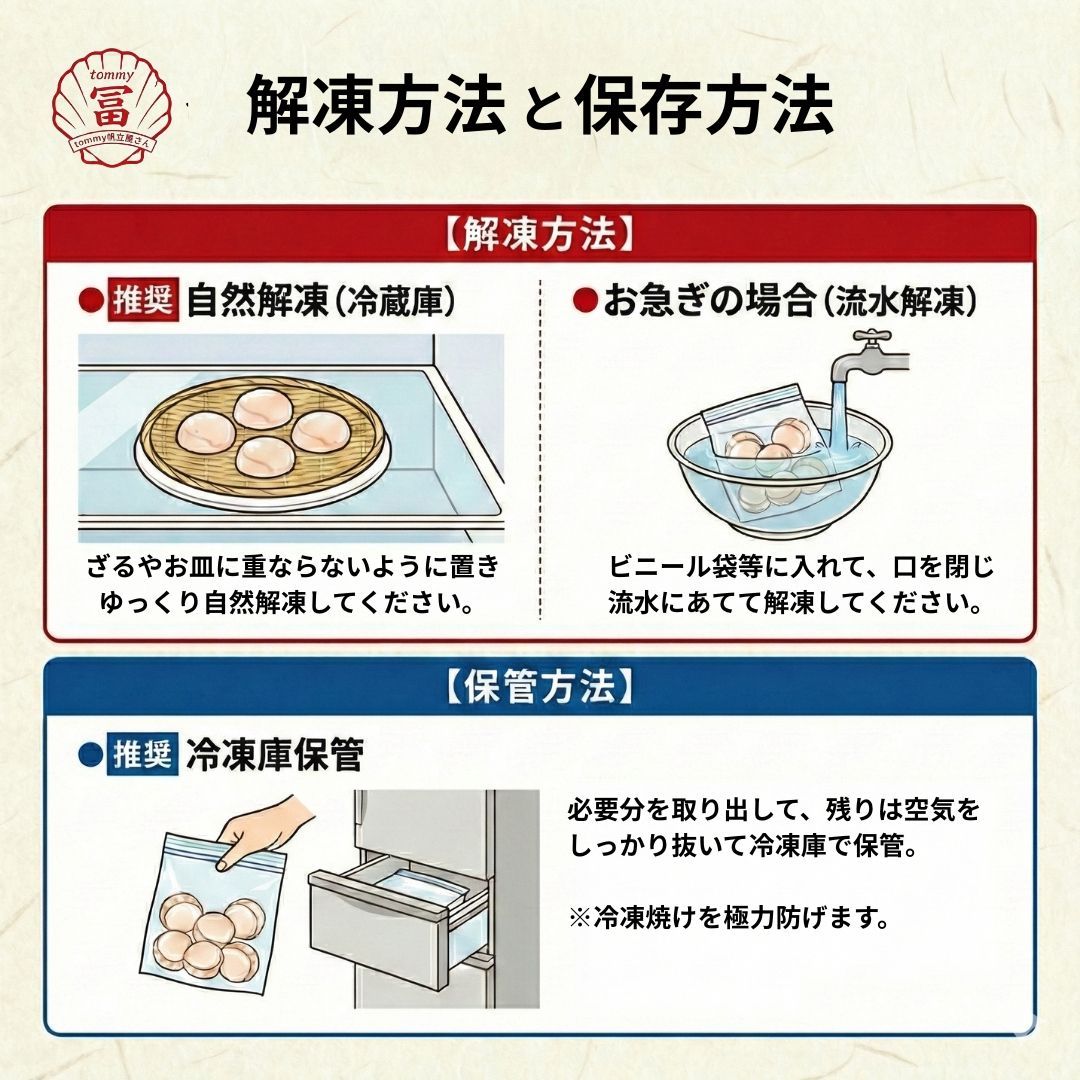 贈答用】北海道産 刺身用ホタテ 5kg 父の日ギフト - メルカリ