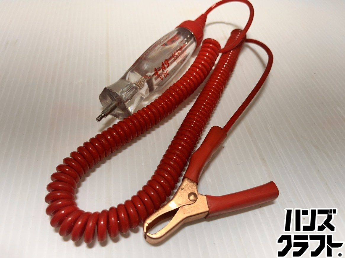 スナップオン Snap-on