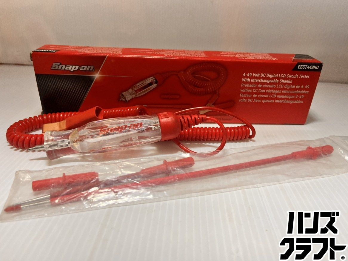 スナップオン Snap on 交換式デジタルサーキットテスター 品