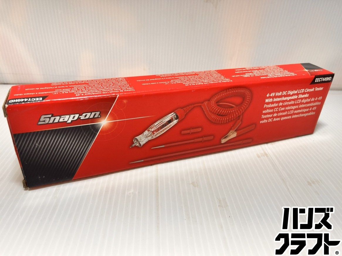 Snap-on 交換式デジタルサーキットテスター