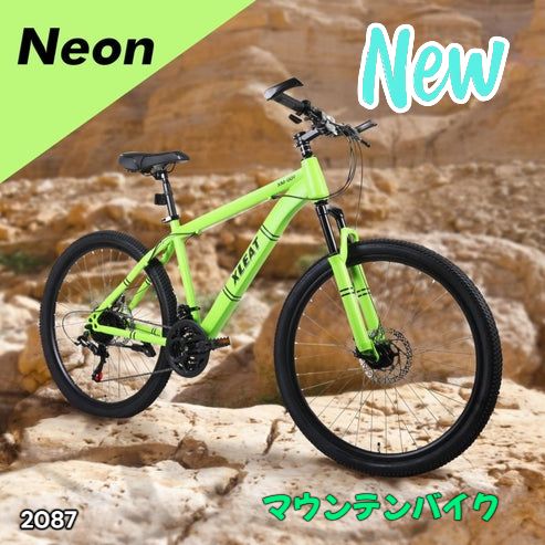 2087 マウンテンバイク ネオン 26インチ シマノ製 21段変速 ディスク