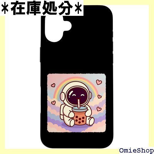 宇宙飛行士 バブルティー好き かわいい アニメ カワイイ レインボー スマホケース iPhone 16 Plus 用 6616