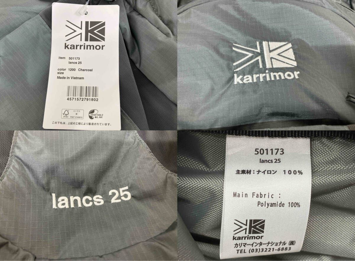  Karrimor 501173 lancs 25 カリマー ランクス25 リュック ザック チャコール アウトドア バックパック ザック リュック バッグ