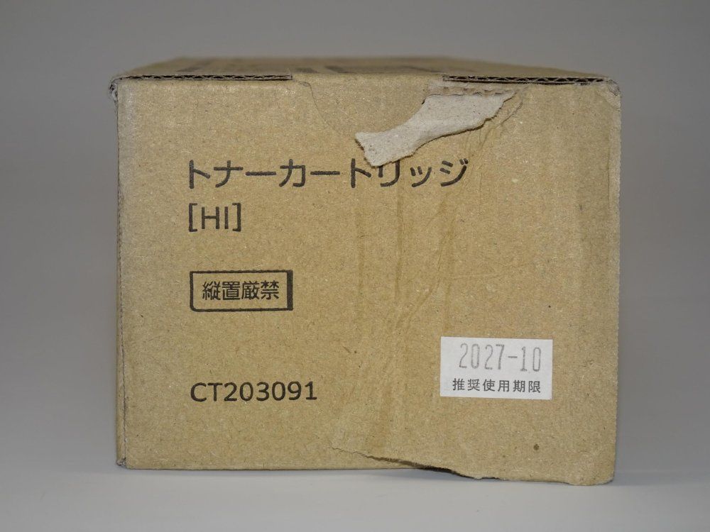 富士ゼロックス トナーカートリッジ 【公式通販】