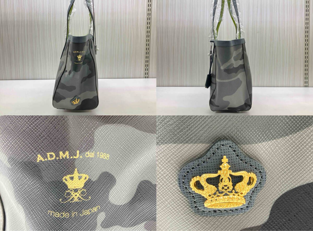 A.D.M.J アクセソワ・ドゥ・マドモワゼル 迷彩柄 スパンコール トート