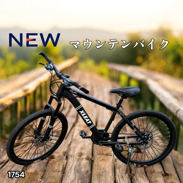 1754 マウンテンバイク ブラック 26インチ シマノ製 ディスクブレーキ