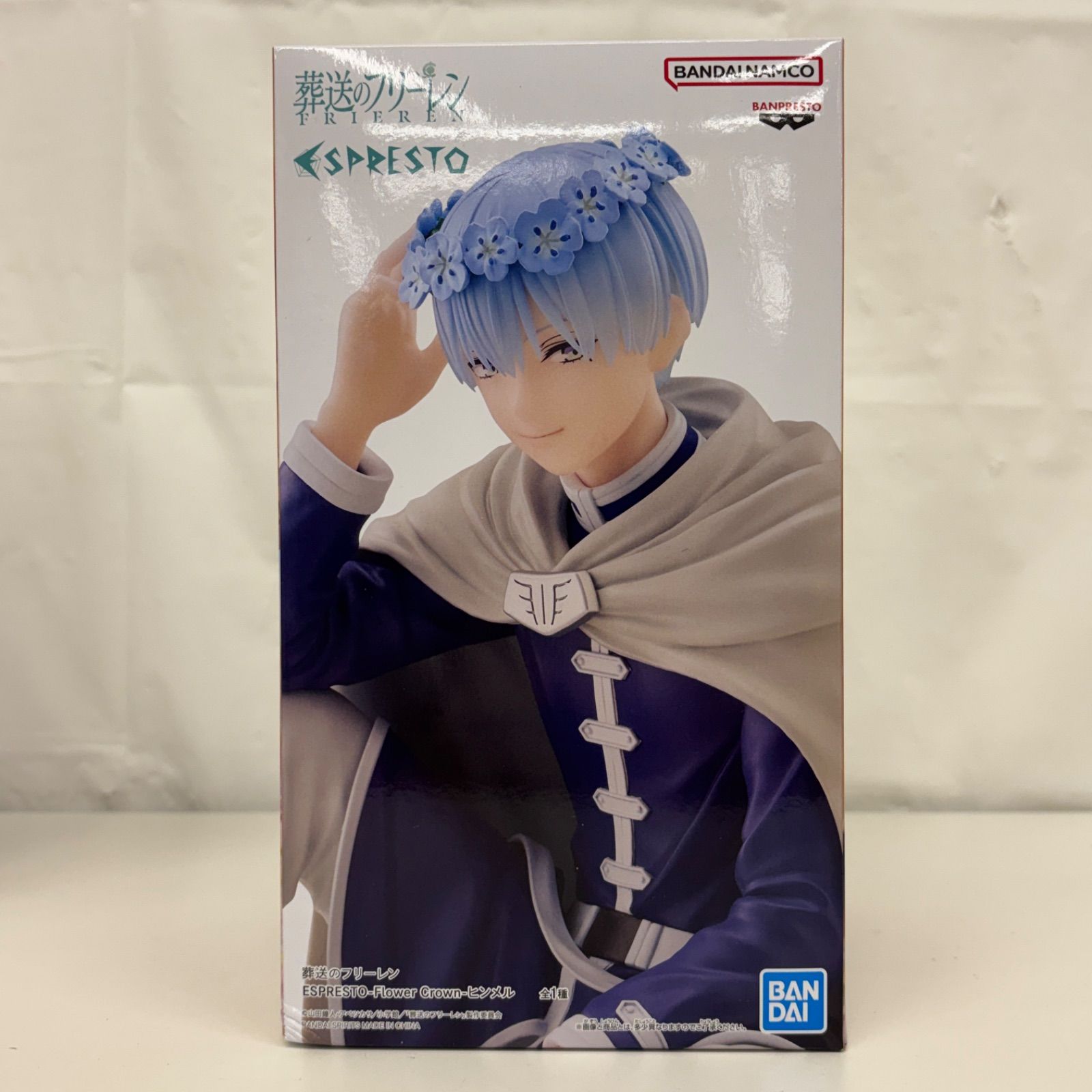 未開封 葬送のフリーレン ESPRESTO Flower Crown フィギュア ヒンメル