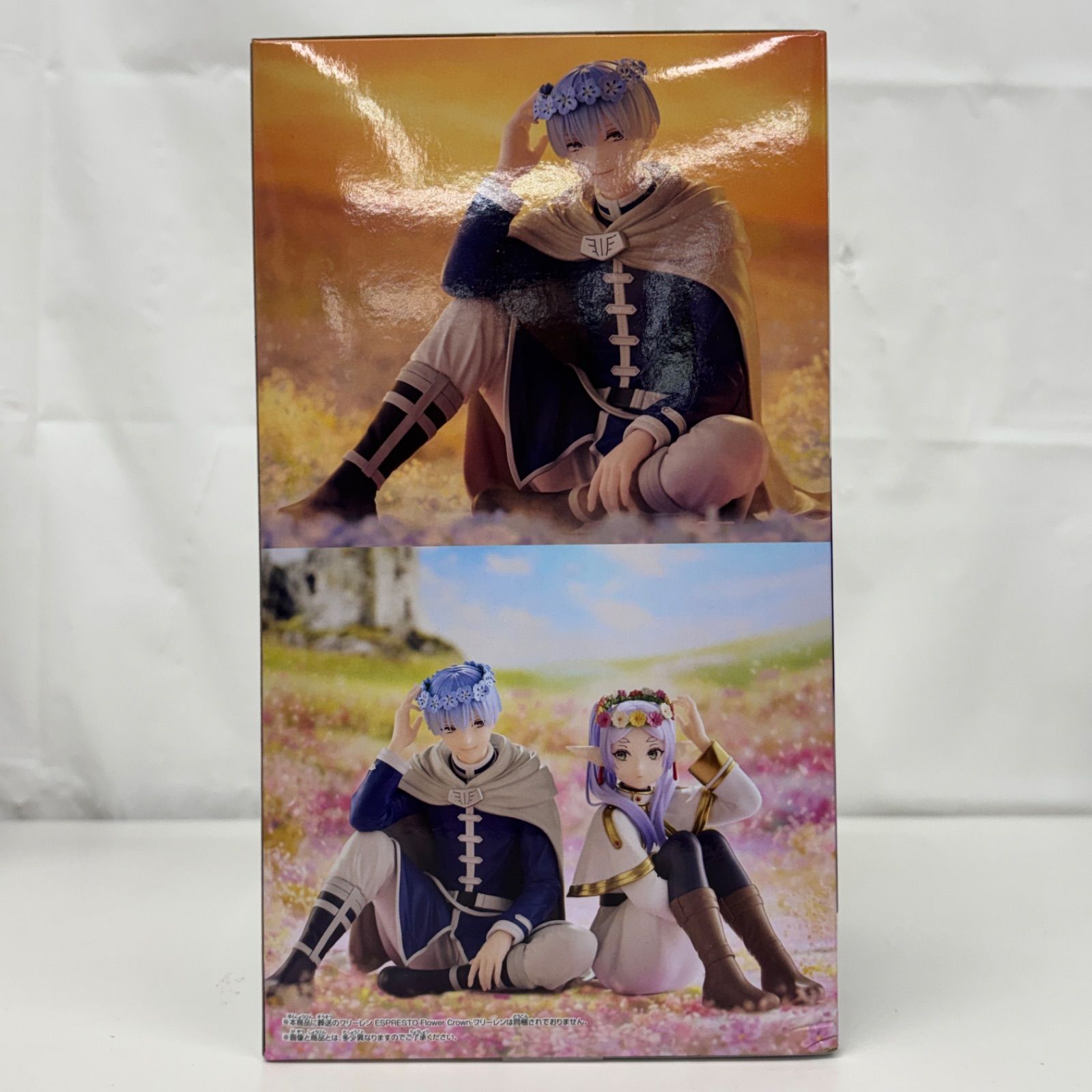 未開封 葬送のフリーレン ESPRESTO Flower Crown フィギュア ヒンメル