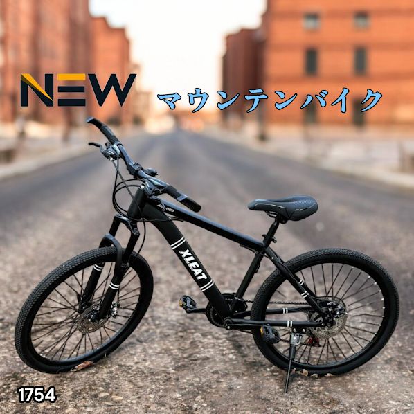 1754 マウンテンバイク ブラック 26インチ シマノ製 ディスクブレーキ