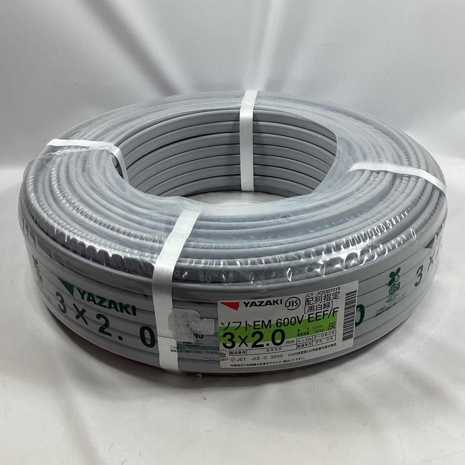 YAZAKI VVFケーブル 3芯 2.0mm×100m 2025年4月製造 - メルカリ