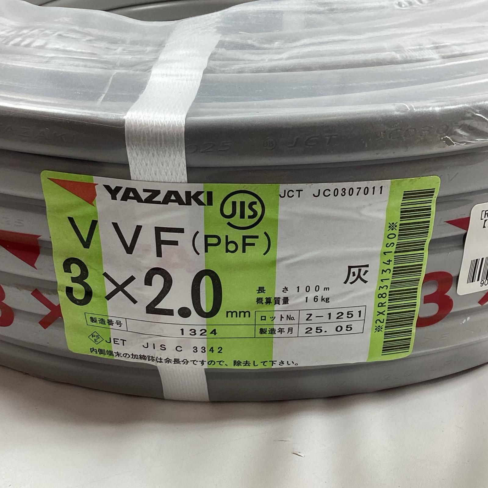 YAZAKI VVFケーブル 3芯 2.0 mm×100 m 製造