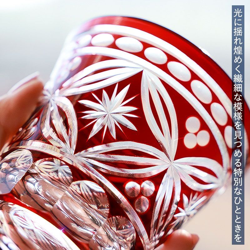  切子タンブラー 240 ml 食洗機対応 ペアセット ギフトBOX入り 切子グラス タンブラー おしゃれ グラス 切子 ぐい呑み ロックグラス 切子ガラス ギフト プレゼント 実用的 お揃い ギフトボックス き 結婚祝い 結婚記念日 赤 青 コップ グラス コップ グラス 酒器