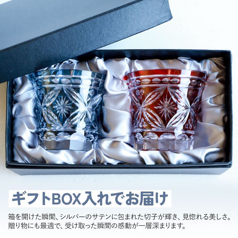 食洗機対応 ペアセット