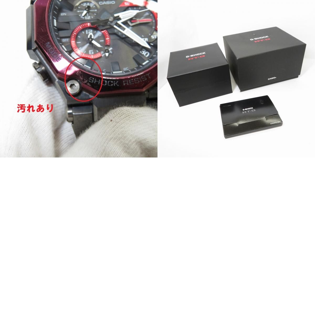 瀬戸大橋店】 中古 G-SHOCK | ジーショック 腕時計 アナログ電波 