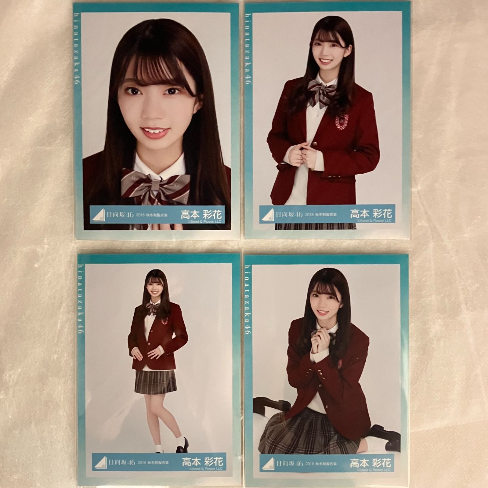 日向坂46 高本彩花 コンプセット NL1074P f115 - メルカリ