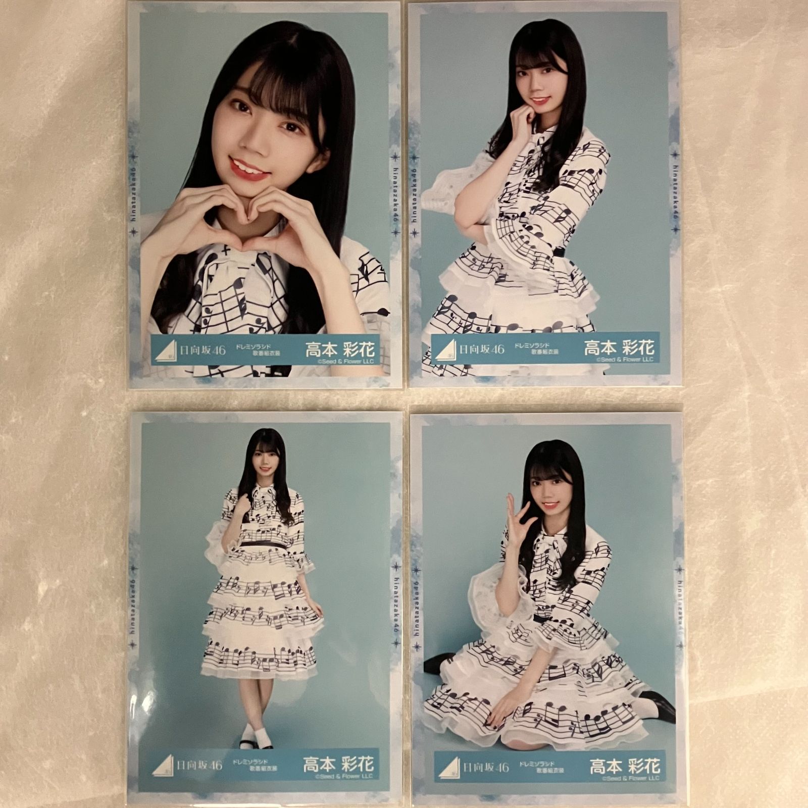 日向坂46 高本彩花 コンプセット NL1074P f115 - メルカリ