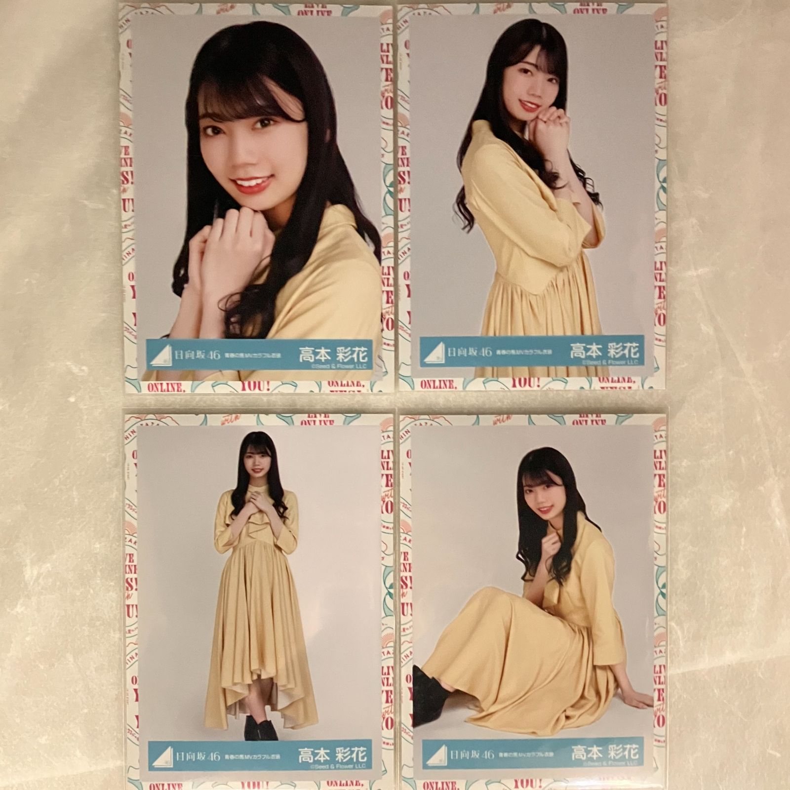 日向坂46 高本彩花 コンプセット NL1074P f115 - メルカリ