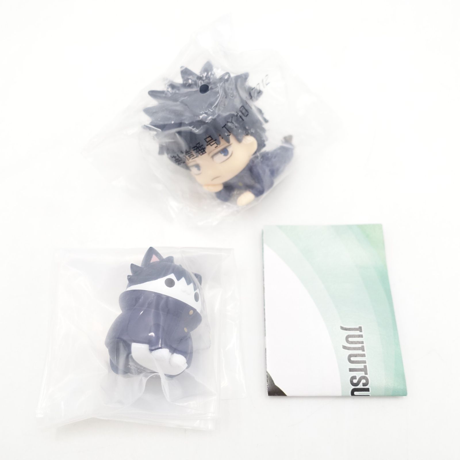 呪術廻戦 伏黒恵 ゆるうぃずマスコットvol.1 & 呪術ニャンコ