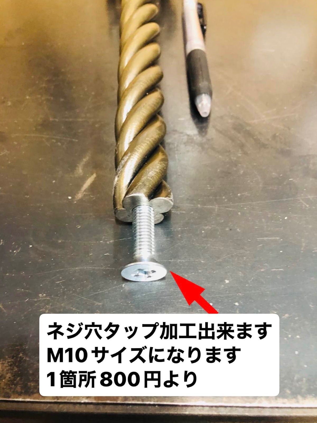  鉄製丸棒ツイスト材料 太さ約30 mm 長さ50 cm 長さ変更 装飾品 オーダー製作 アンティーク ビンテージ 家具 螺旋階段 金属 非鉄金属 合金 材料 資材