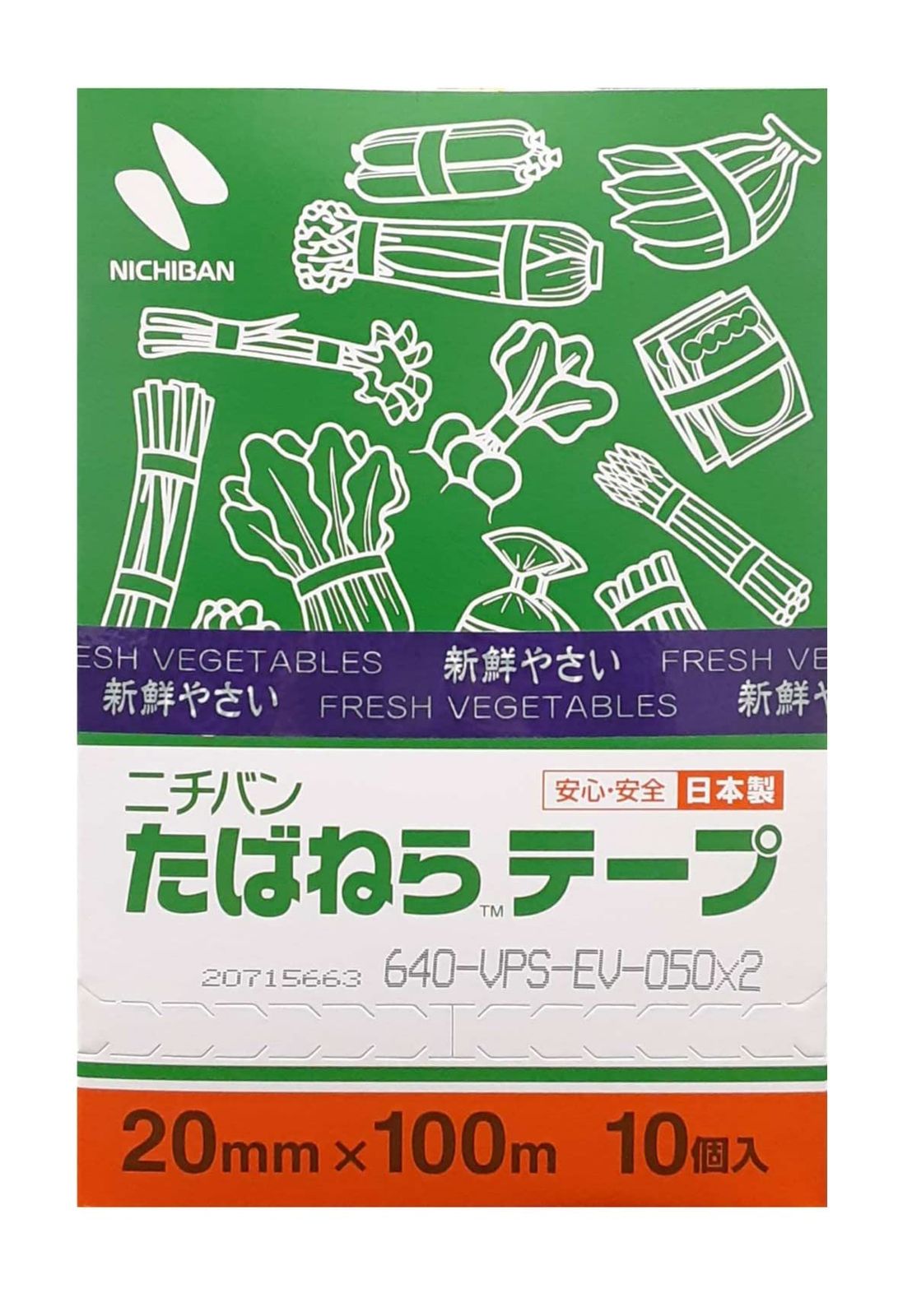 ニチバン たばねらテープ 20㎜×100m 10個入 [並行輸入品]