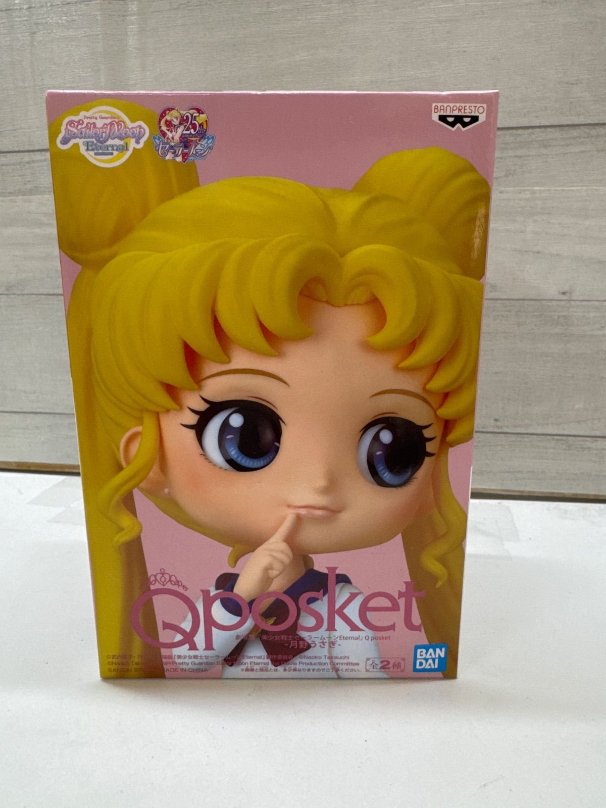 I2-45】◇ セーラームーン Qposket 月野うさぎ&セーラームーンワールド