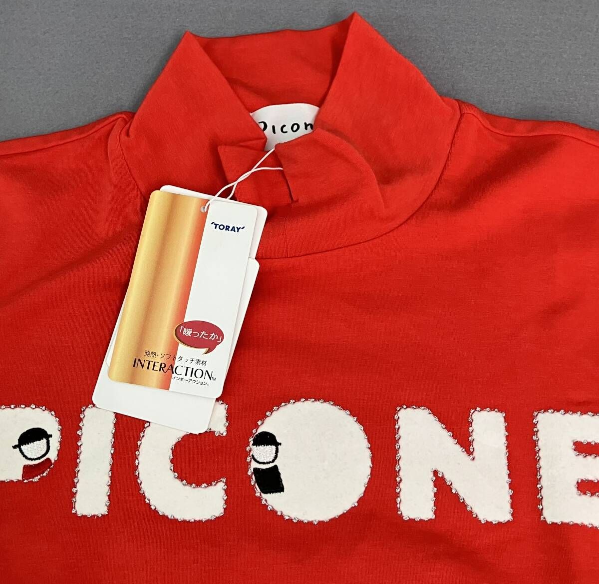 Picone CLUB ピッコーネクラブ カットソー ハイネック サイズ2 赤系 未