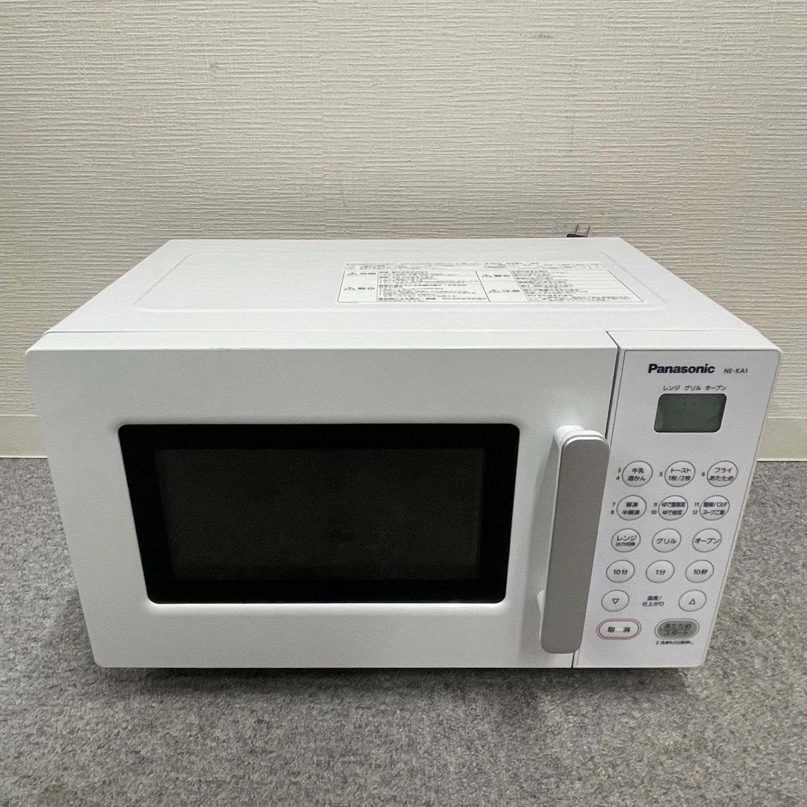 NPA】2023年製 Panasonic パナソニック オーブンレンジ NE-KA1-W