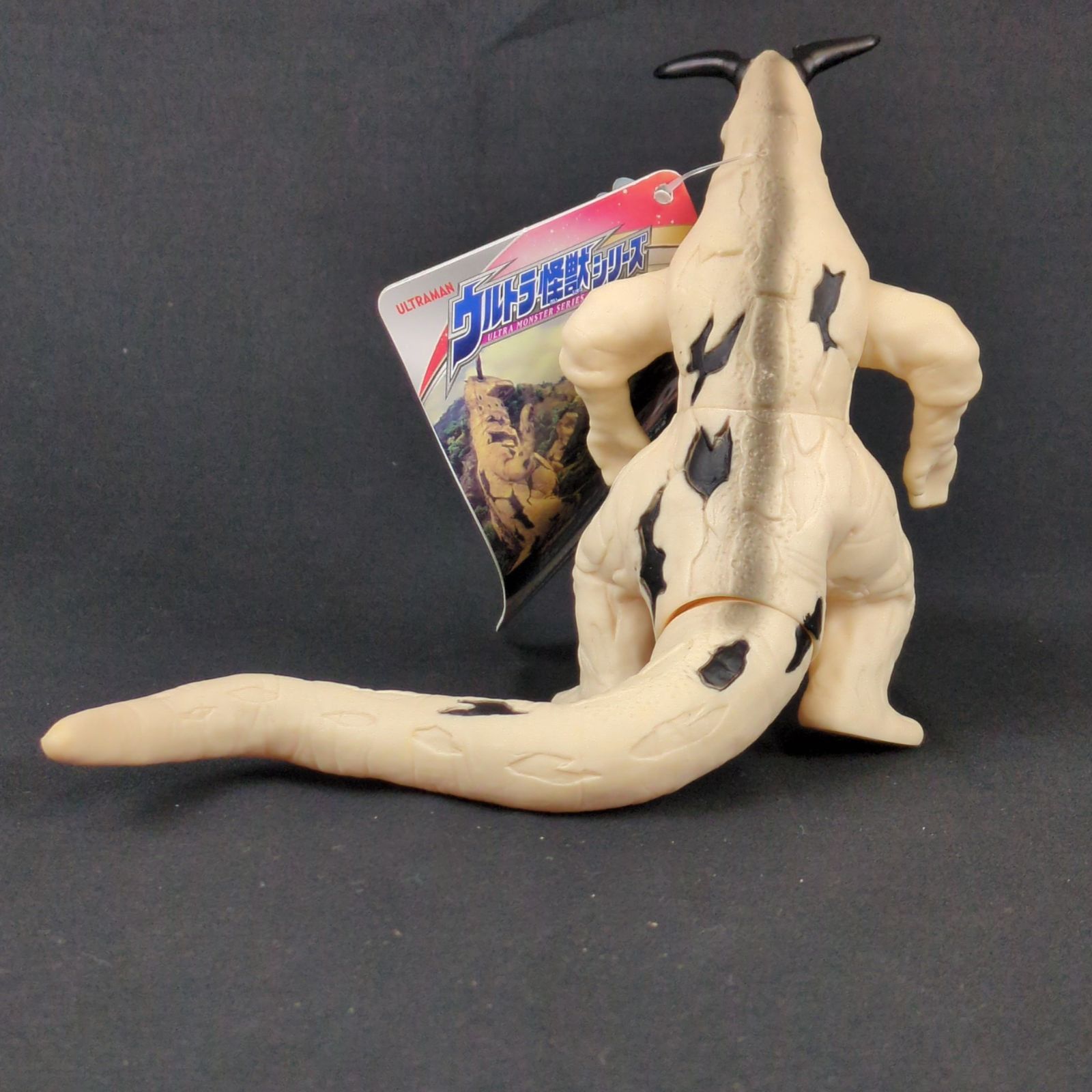 新品】 バンダイ ウルトラセブン ソフビ ウルトラ怪獣シリーズ 05