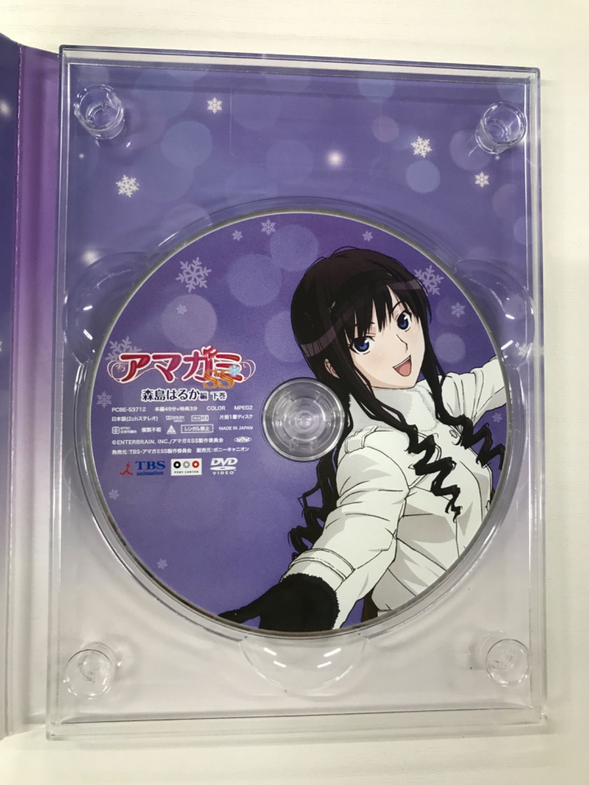 【匿名発送】アミシリーズ全3巻セット ハードカバー アマガミSS 森島はるか編 下巻 T-D1283 - メルカリ