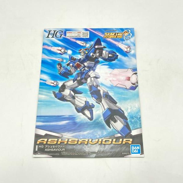 中古】ｷｬﾗﾌﾟ）バンダイ HG アシュセイヴァー/スーパーロボット大戦OG[6