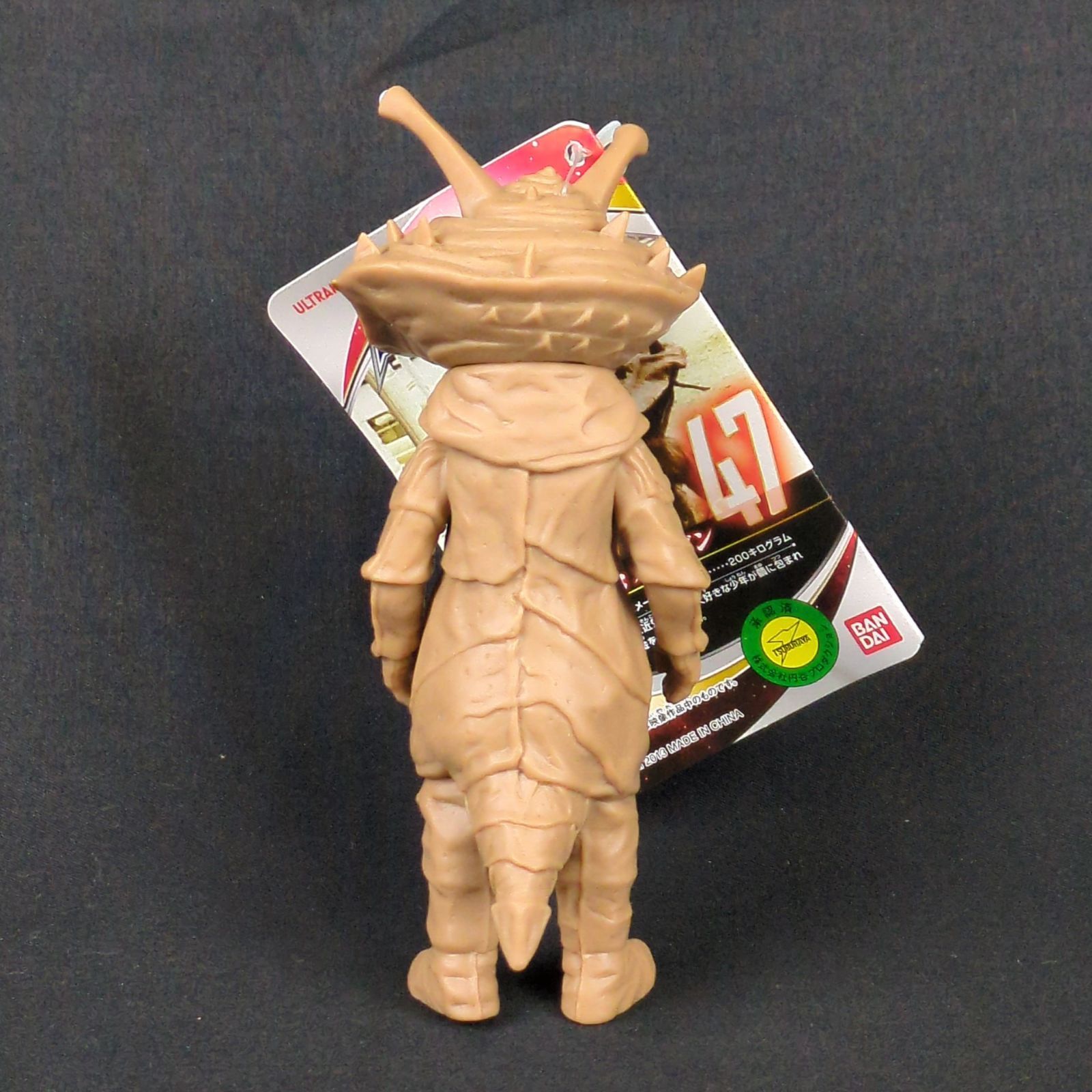 新品】 バンダイ ウルトラQ ソフビ ウルトラ怪獣シリーズ 47 カネゴン