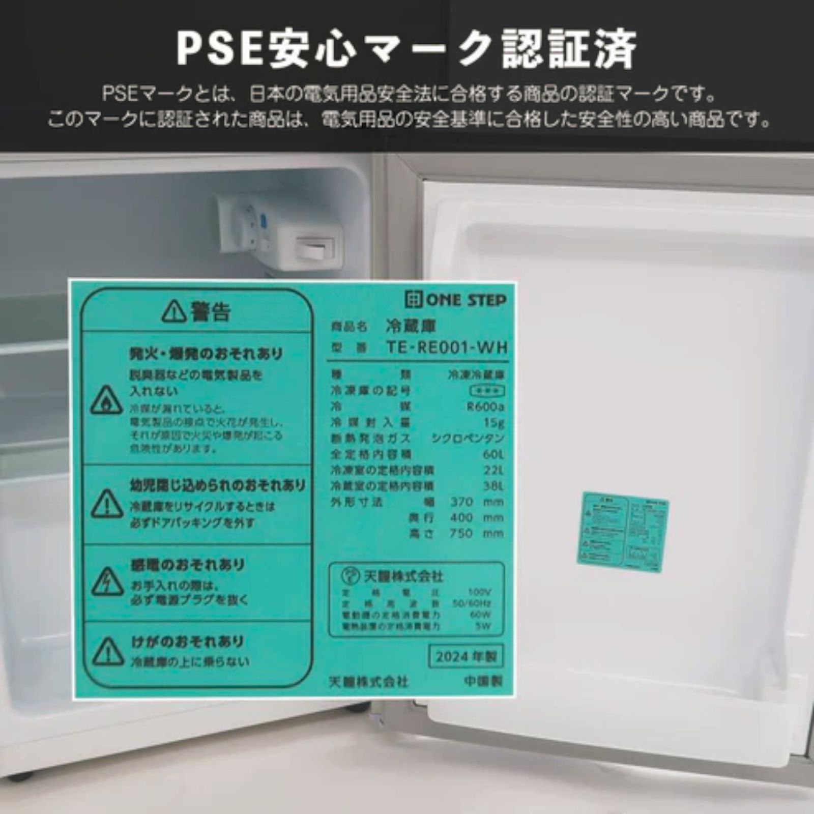 2498 小型 冷蔵庫 60L シルバー 冷蔵室 38L 冷凍室 22L 1人暮らし 2