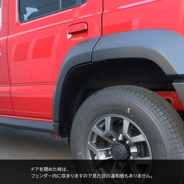 スズキ ジムニーノマド JC74W リア ドア フェンダー ライナー 左右