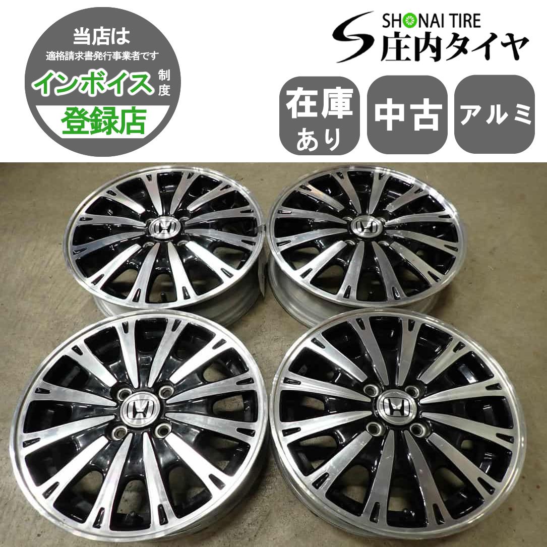 ☆中古タイヤ・ホイール 4本セット 4本SET 会社宛 送料無料 15×