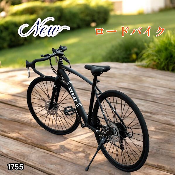1755 ロードバイク ブラック 700c シマノ製 21段変速 ライト スタンド