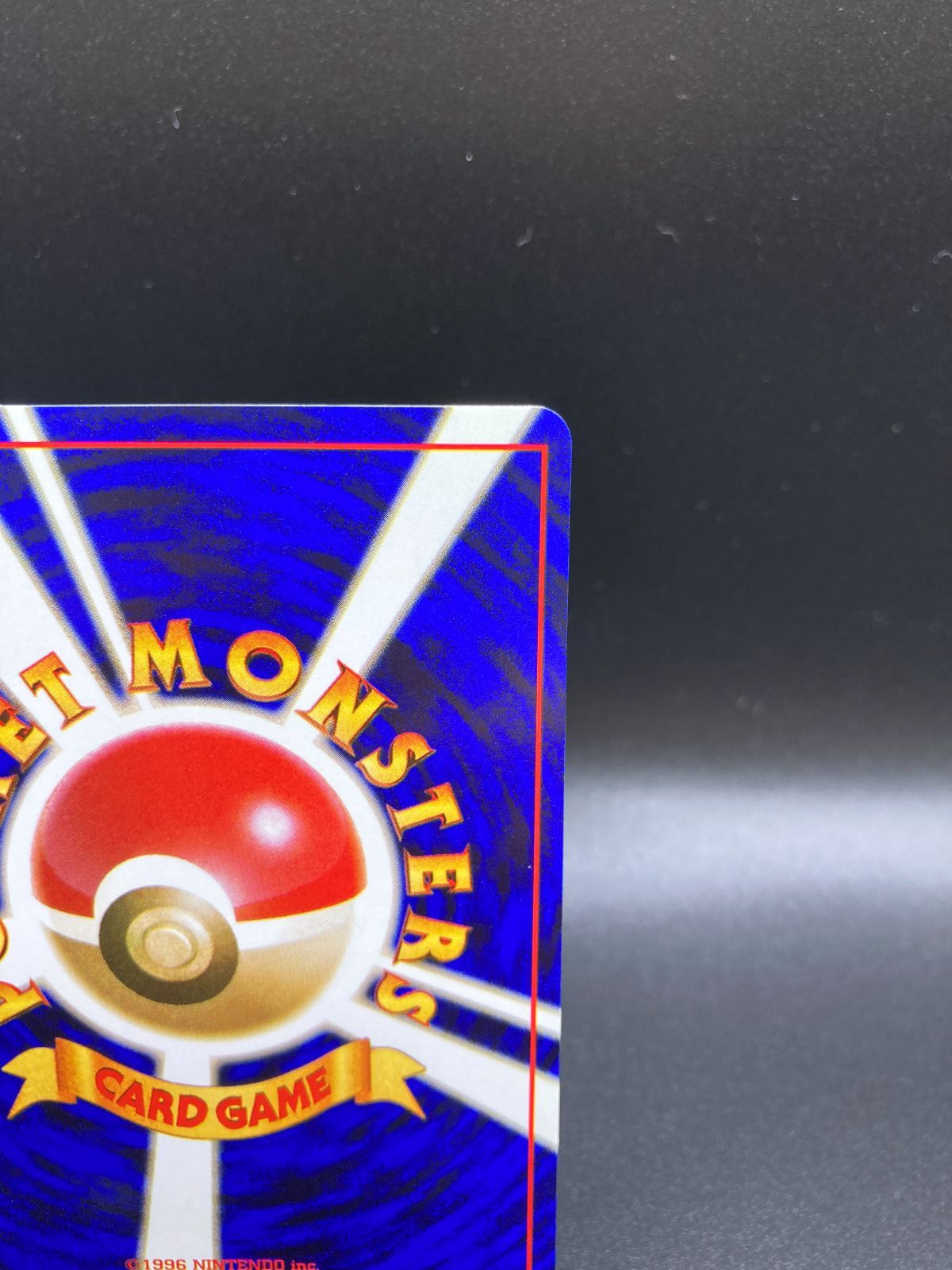 ピカチュウ Pikachu