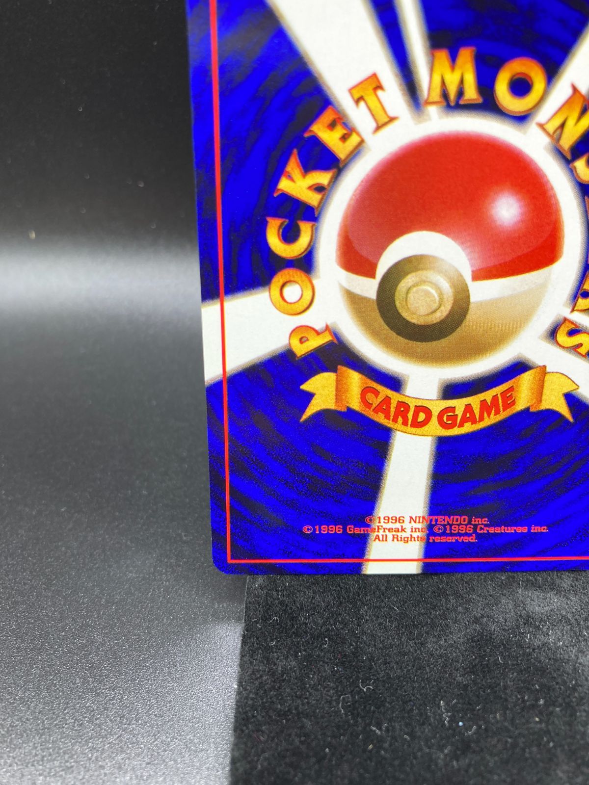 ピカチュウ Pikachu