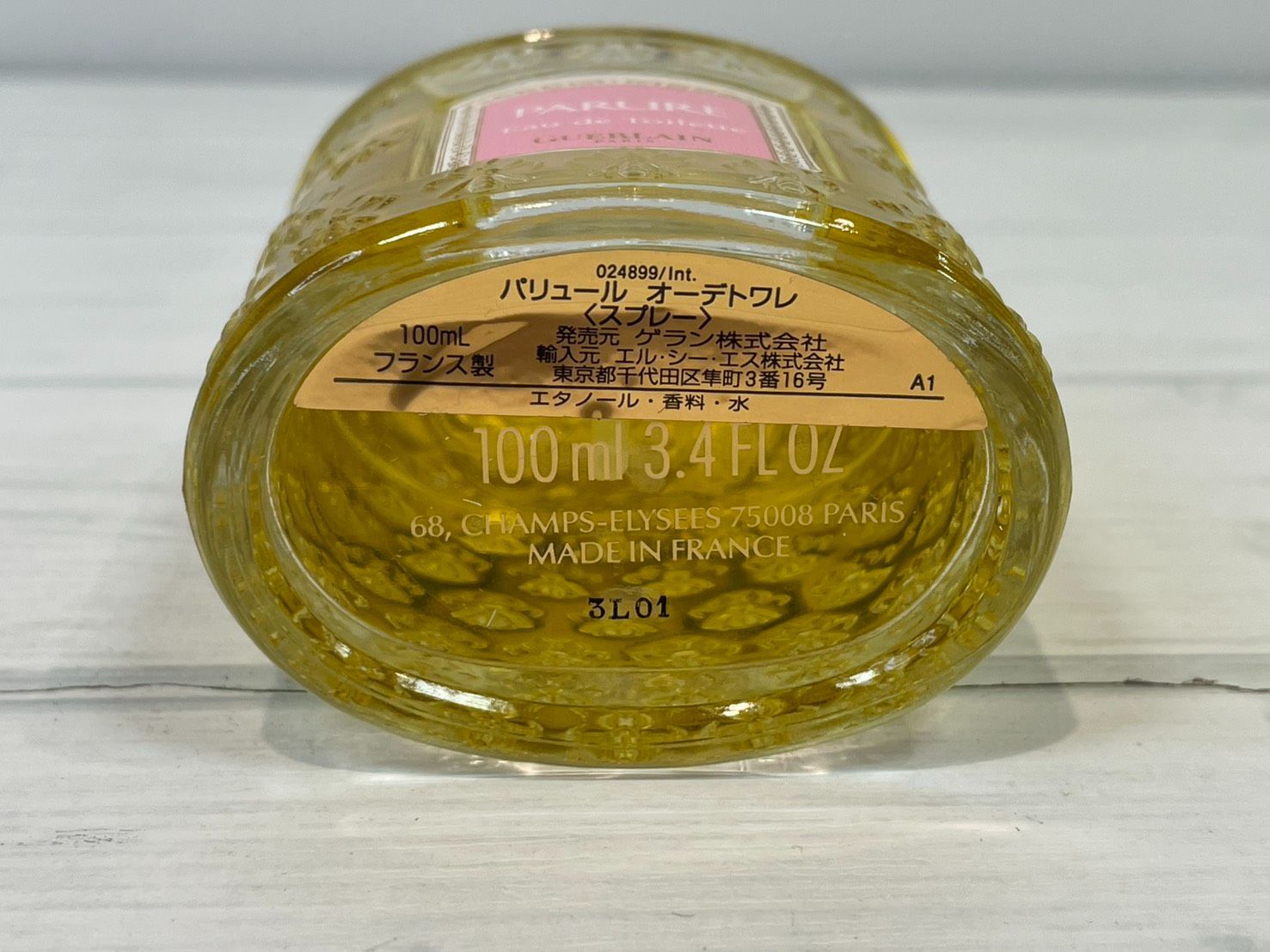 塩】 廃盤 GUERLAIN ゲラン PARURE パリュール オーデトワレ 100ml