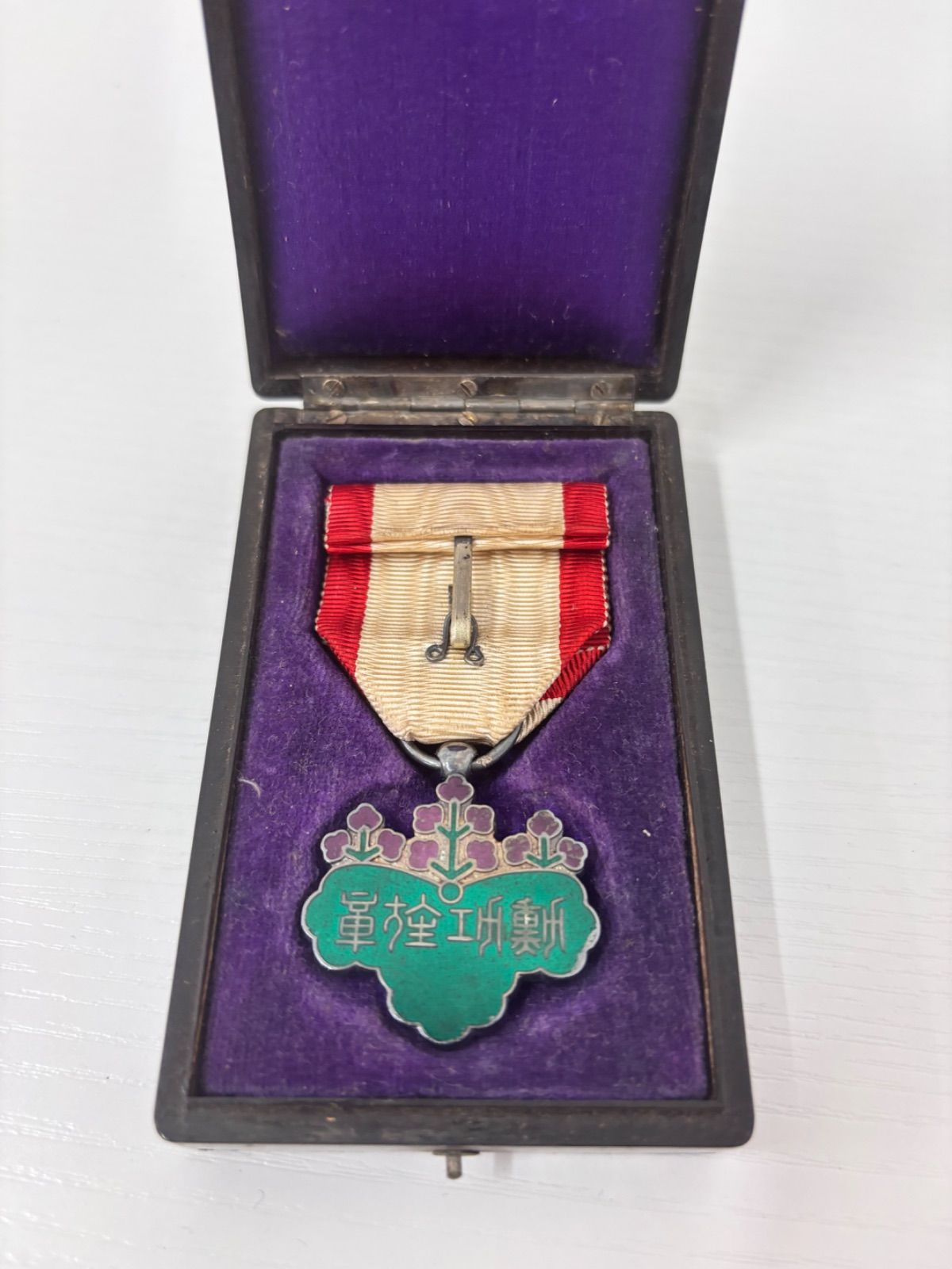 勲七等青色桐葉章 - メルカリ