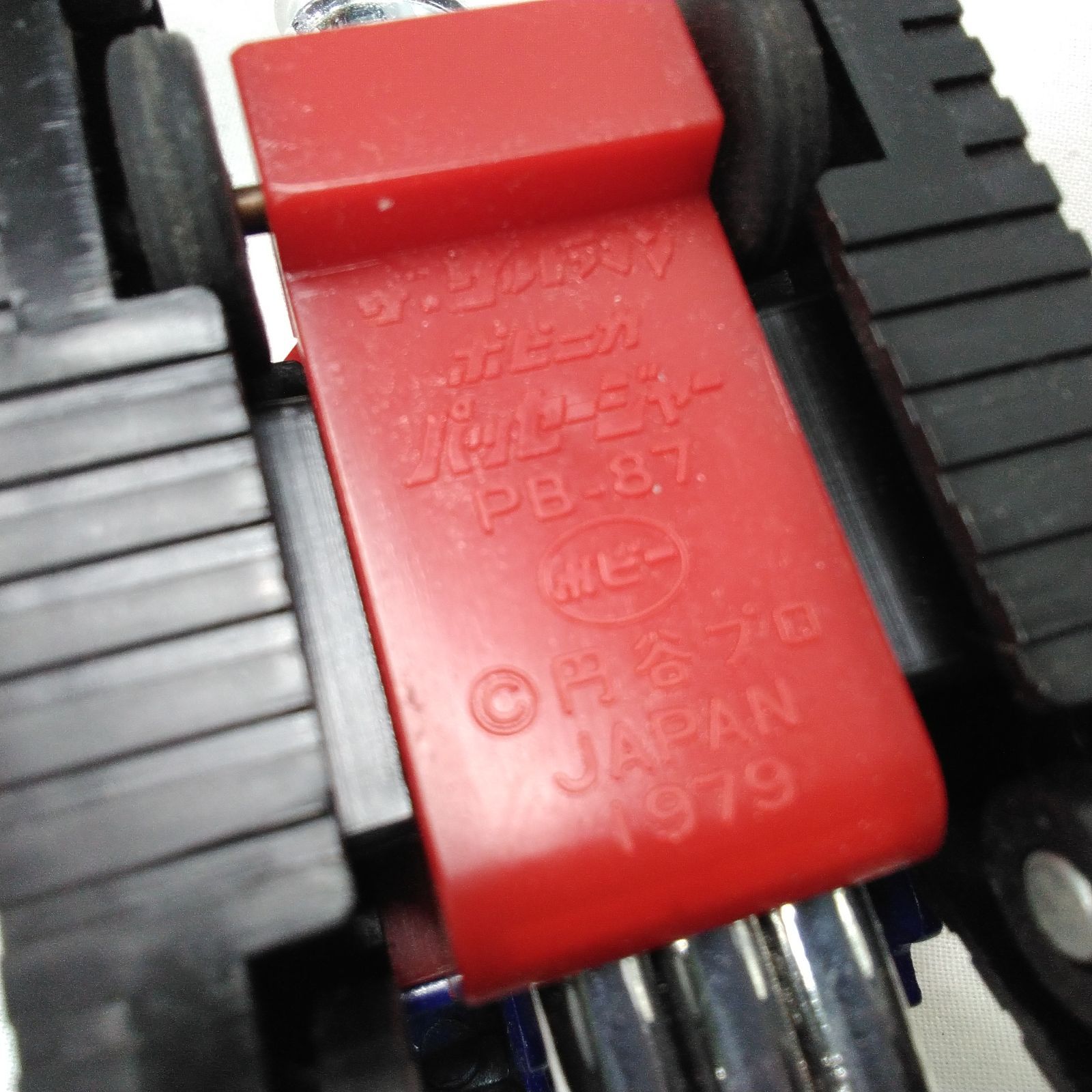 ザ ウルトラマン