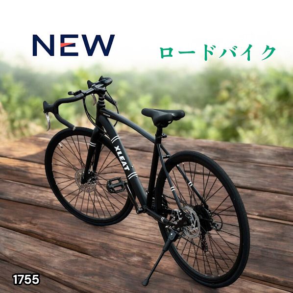 1755 ロードバイク ブラック 700c シマノ製 21段変速 ライト スタンド