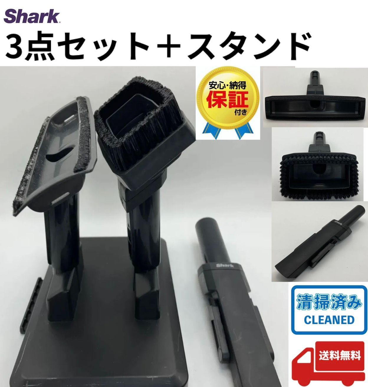 登坂クリーナーセット 登坂クリーナーセット 登坂クリーナーセット